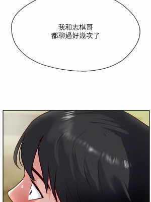 攻頂傳教士 33-36話_33_11