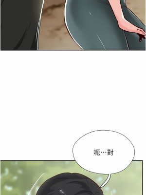 攻頂傳教士 33-36話_33_12