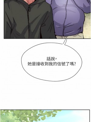 攻頂傳教士 33-36話_33_16