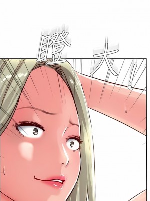 攻頂傳教士 33-36話_33_18