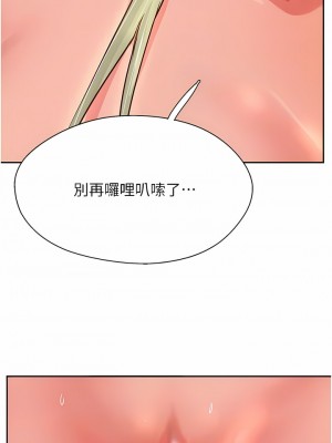 攻頂傳教士 33-36話_34_09