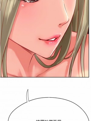 攻頂傳教士 33-36話_34_11