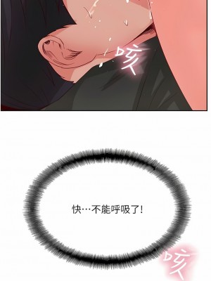 攻頂傳教士 33-36話_34_15