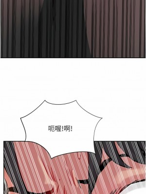 攻頂傳教士 33-36話_35_07