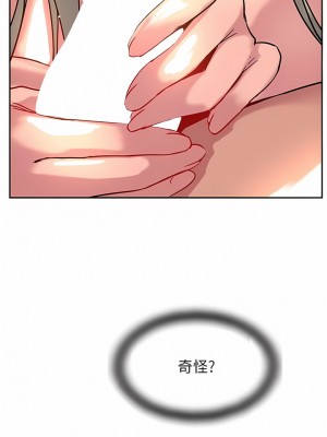 攻頂傳教士 33-36話_35_08