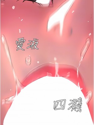 攻頂傳教士 33-36話_35_11