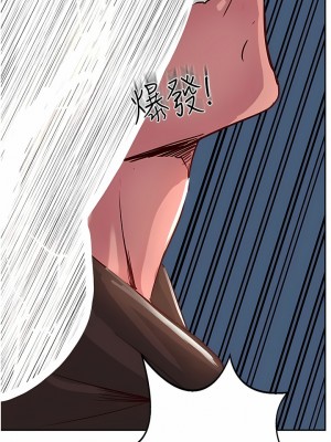 攻頂傳教士 33-36話_35_14