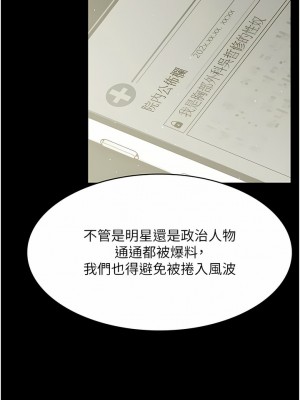 夜間診療室 1-7話_01_04
