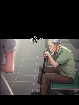夜間診療室 1-7話_01_06