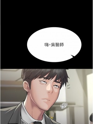 夜間診療室 1-7話_02_08