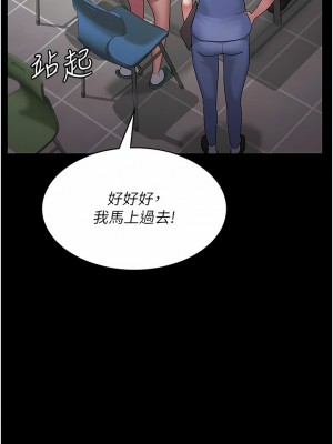 夜間診療室 1-7話_02_11