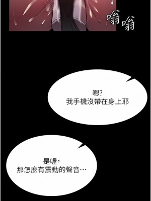夜間診療室 1-7話_07_10