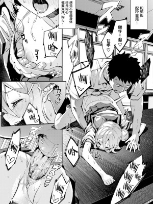 [ぬんぬ] ふぁにーふぁっく [無修正] [DL版] [未来整合大鸟可不敢乱转汉化组+無邪気汉化组+绅士仓库汉化组+打嗝汉化组+暴碧汉化组]_062