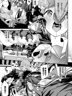 [ぬんぬ] ふぁにーふぁっく [無修正] [DL版] [未来整合大鸟可不敢乱转汉化组+無邪気汉化组+绅士仓库汉化组+打嗝汉化组+暴碧汉化组]_010