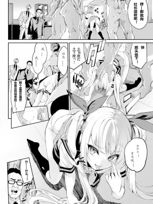 [ぬんぬ] ふぁにーふぁっく [無修正] [DL版] [未来整合大鸟可不敢乱转汉化组+無邪気汉化组+绅士仓库汉化组+打嗝汉化组+暴碧汉化组]_155