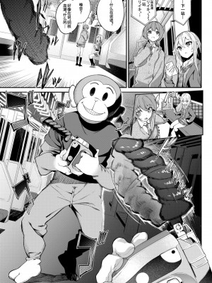 [ぬんぬ] ふぁにーふぁっく [無修正] [DL版] [未来整合大鸟可不敢乱转汉化组+無邪気汉化组+绅士仓库汉化组+打嗝汉化组+暴碧汉化组]_130