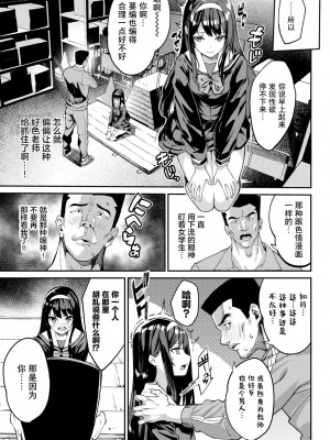 [ぬんぬ] ふぁにーふぁっく [無修正] [DL版] [未来整合大鸟可不敢乱转汉化组+無邪気汉化组+绅士仓库汉化组+打嗝汉化组+暴碧汉化组]_012