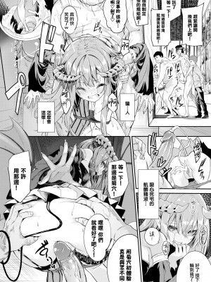 [ぬんぬ] ふぁにーふぁっく [無修正] [DL版] [未来整合大鸟可不敢乱转汉化组+無邪気汉化组+绅士仓库汉化组+打嗝汉化组+暴碧汉化组]_187