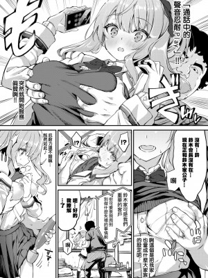 [ぬんぬ] ふぁにーふぁっく [無修正] [DL版] [未来整合大鸟可不敢乱转汉化组+無邪気汉化组+绅士仓库汉化组+打嗝汉化组+暴碧汉化组]_073
