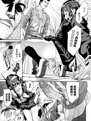 [ぬんぬ] ふぁにーふぁっく [無修正] [DL版] [未来整合大鸟可不敢乱转汉化组+無邪気汉化组+绅士仓库汉化组+打嗝汉化组+暴碧汉化组]_014