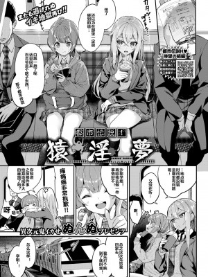 [ぬんぬ] ふぁにーふぁっく [無修正] [DL版] [未来整合大鸟可不敢乱转汉化组+無邪気汉化组+绅士仓库汉化组+打嗝汉化组+暴碧汉化组]_128