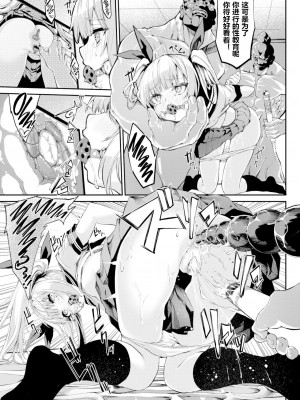 [ぬんぬ] ふぁにーふぁっく [無修正] [DL版] [未来整合大鸟可不敢乱转汉化组+無邪気汉化组+绅士仓库汉化组+打嗝汉化组+暴碧汉化组]_166