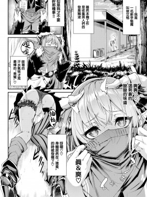 [ぬんぬ] ふぁにーふぁっく [無修正] [DL版] [未来整合大鸟可不敢乱转汉化组+無邪気汉化组+绅士仓库汉化组+打嗝汉化组+暴碧汉化组]_175