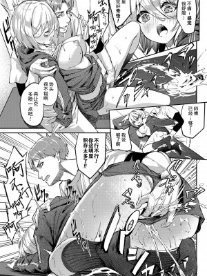 [ぬんぬ] ふぁにーふぁっく [無修正] [DL版] [未来整合大鸟可不敢乱转汉化组+無邪気汉化组+绅士仓库汉化组+打嗝汉化组+暴碧汉化组]_100