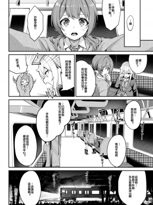 [ぬんぬ] ふぁにーふぁっく [無修正] [DL版] [未来整合大鸟可不敢乱转汉化组+無邪気汉化组+绅士仓库汉化组+打嗝汉化组+暴碧汉化组]_129