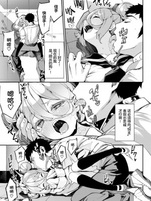 [ぬんぬ] ふぁにーふぁっく [無修正] [DL版] [未来整合大鸟可不敢乱转汉化组+無邪気汉化组+绅士仓库汉化组+打嗝汉化组+暴碧汉化组]_054