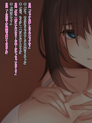 [くすりゆび (黒結)] シン・はじめてのデリヘル 〜今年もサオ管理の夏〜_112