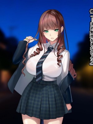 [くすりゆび (黒結)] シン・はじめてのデリヘル 〜今年もサオ管理の夏〜_240