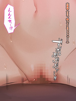 [くすりゆび (黒結)] シン・はじめてのデリヘル 〜今年もサオ管理の夏〜_133