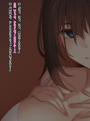 [くすりゆび (黒結)] シン・はじめてのデリヘル 〜今年もサオ管理の夏〜_111