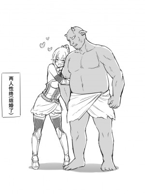 [コントレンジ] 生意気な奴隷ちゃんを自室に連れ込んでじ～っくり屈服させる異世界転生した主人公君 [白杨汉化组]_05