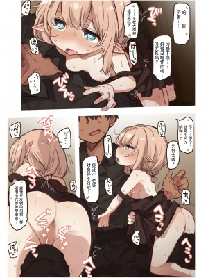 (同人誌) [いーすとはうす (パン☆工場)] エルフの姉妹達。 [中国翻訳] (オリジナル)_11