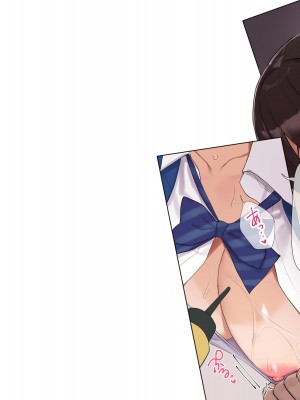 [飛鳥しのざき] 調教合宿〜真面目でストイックな陸上女子が変態キメセクで堕ちるまで〜_046
