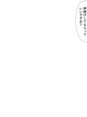 [飛鳥しのざき] 調教合宿〜真面目でストイックな陸上女子が変態キメセクで堕ちるまで〜_180