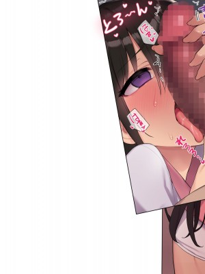 [飛鳥しのざき] 調教合宿〜真面目でストイックな陸上女子が変態キメセクで堕ちるまで〜_216