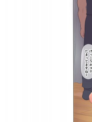 [飛鳥しのざき] 調教合宿〜真面目でストイックな陸上女子が変態キメセクで堕ちるまで〜_026