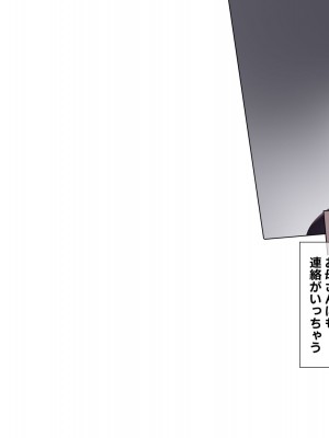 [飛鳥しのざき] 調教合宿〜真面目でストイックな陸上女子が変態キメセクで堕ちるまで〜_185