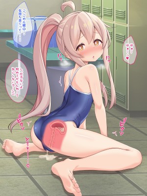 [女騎士の城 (雪味あいりす)] オナニーでパーになって処女卒業し、変態生配信するTS美少女ちゃん (ちゃんはおしまい!)_055