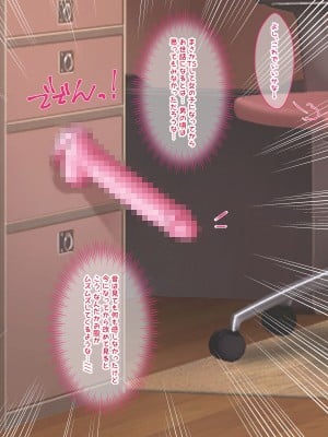 [女騎士の城 (雪味あいりす)] オナニーでパーになって処女卒業し、変態生配信するTS美少女ちゃん (ちゃんはおしまい!)_023