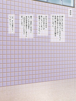 [女騎士の城 (雪味あいりす)] オナニーでパーになって処女卒業し、変態生配信するTS美少女ちゃん (ちゃんはおしまい!)_033