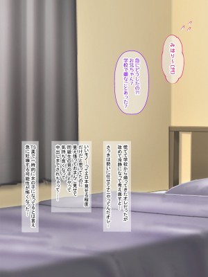 [女騎士の城 (雪味あいりす)] オナニーでパーになって処女卒業し、変態生配信するTS美少女ちゃん (ちゃんはおしまい!)_060