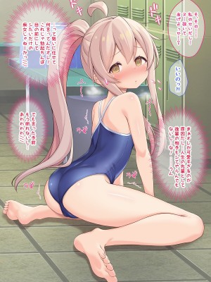 [女騎士の城 (雪味あいりす)] オナニーでパーになって処女卒業し、変態生配信するTS美少女ちゃん (ちゃんはおしまい!)_048