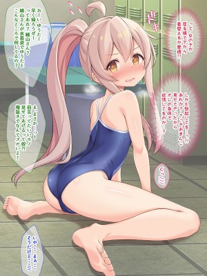 [女騎士の城 (雪味あいりす)] オナニーでパーになって処女卒業し、変態生配信するTS美少女ちゃん (ちゃんはおしまい!)_046