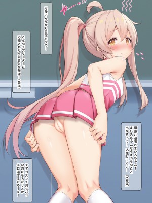 [女騎士の城 (雪味あいりす)] オナニーでパーになって処女卒業し、変態生配信するTS美少女ちゃん (ちゃんはおしまい!)_086