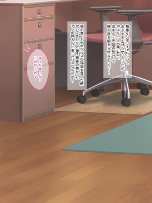 [女騎士の城 (雪味あいりす)] オナニーでパーになって処女卒業し、変態生配信するTS美少女ちゃん (ちゃんはおしまい!)_022