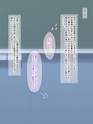 [女騎士の城 (雪味あいりす)] オナニーでパーになって処女卒業し、変態生配信するTS美少女ちゃん (ちゃんはおしまい!)_084